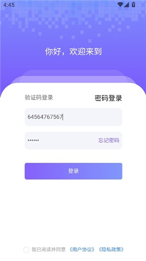 奇筆AI寫作創(chuàng)作截圖