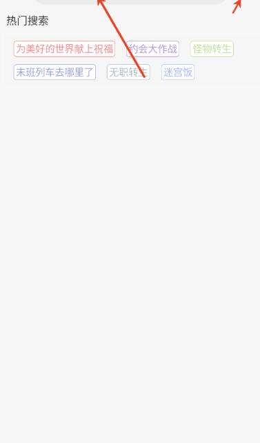 MicoMico動(dòng)漫截圖