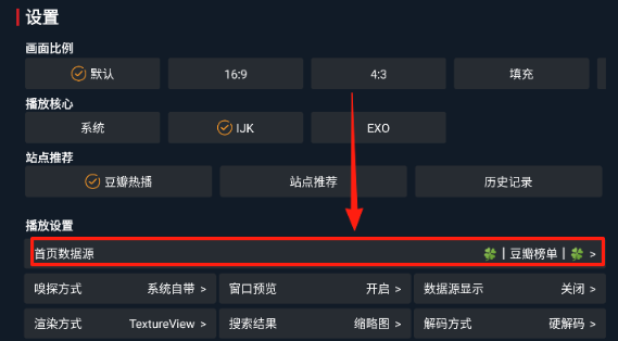 小G影視TV最新版截圖