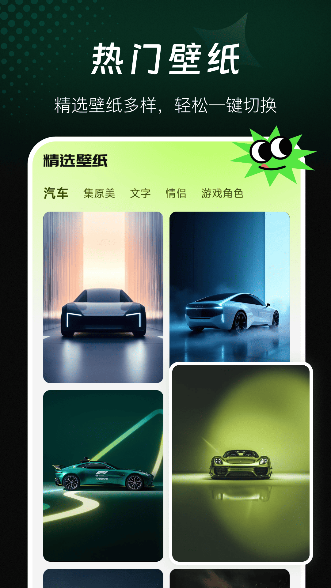 AI萬能繪畫截圖