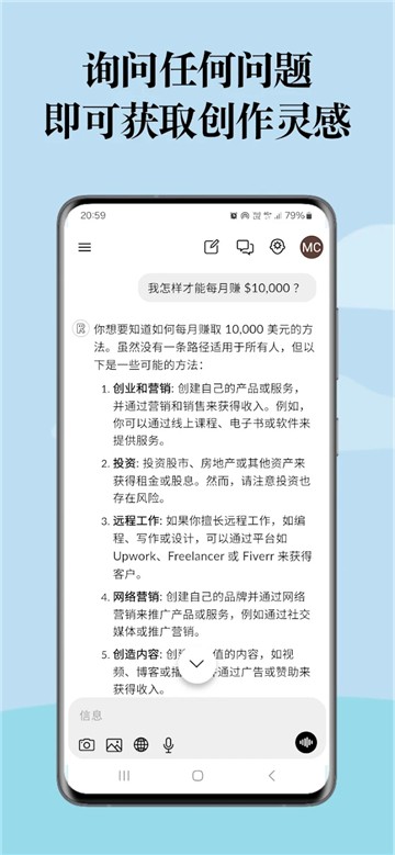 拉米ai搜索截圖