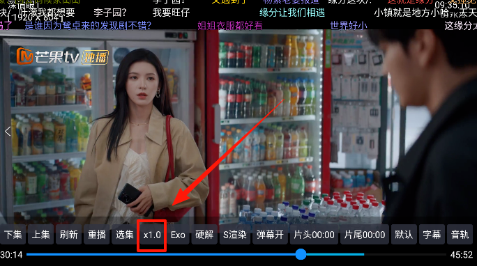 奇緣影倉(cāng)電視盒截圖