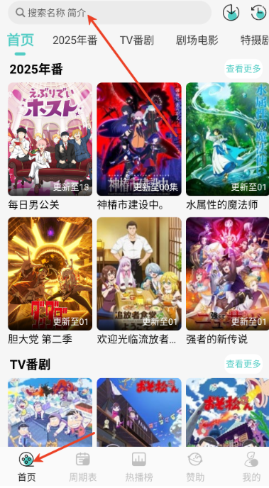 MicoMico動(dòng)漫截圖