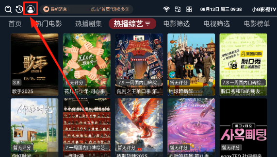 小G影視TV最新版截圖