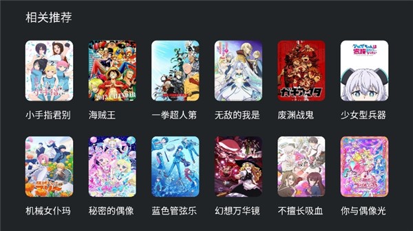 黑白彈幕tv版截圖