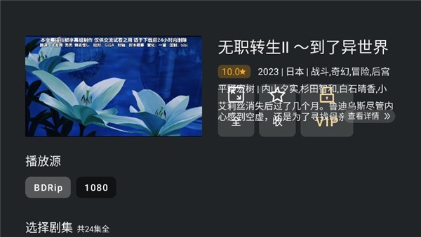 黑白彈幕tv版截圖