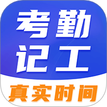 記工時(shí)間水印