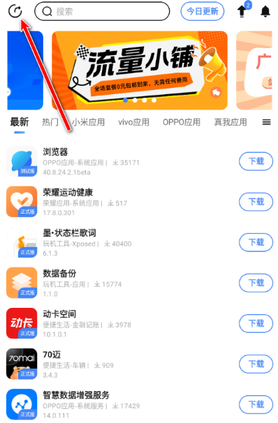 AppShare免費版截圖