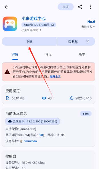 AppShare免費版截圖