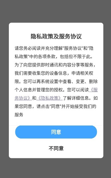 酷卡云游戲無限時長截圖