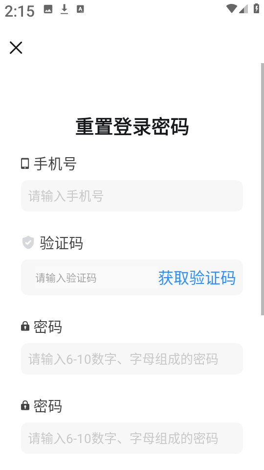 酷卡云游戲無限時長截圖
