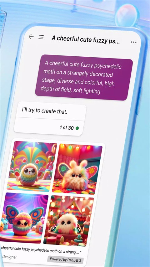 微軟必應(yīng)搜索國(guó)際版截圖