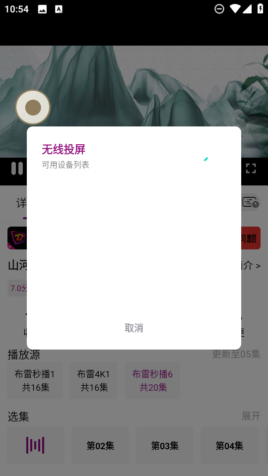 布雷4K截图