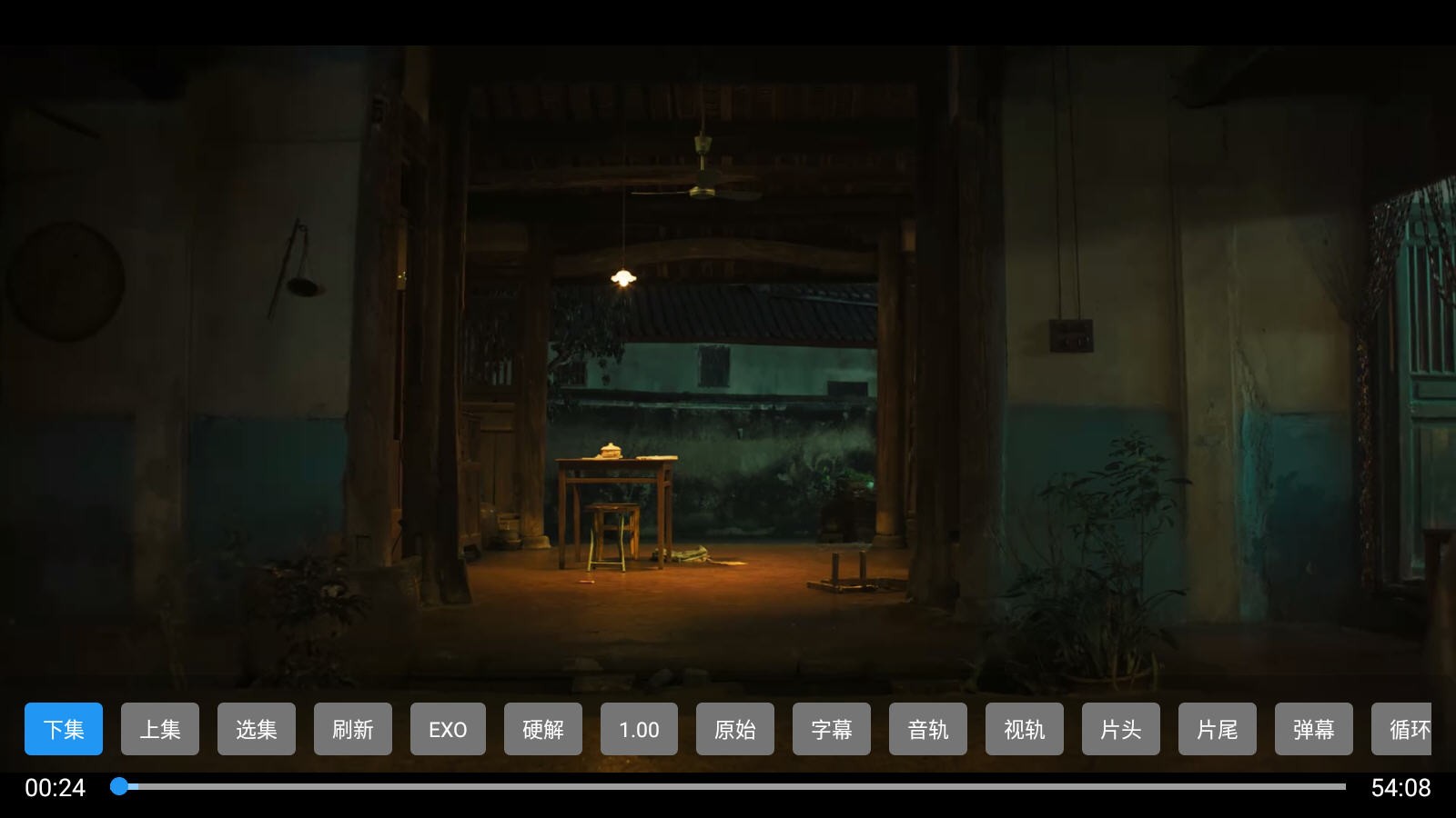 時代TV電視版截圖