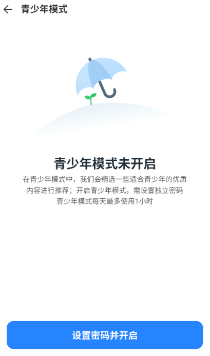 樂(lè)刷免費(fèi)短劇截圖