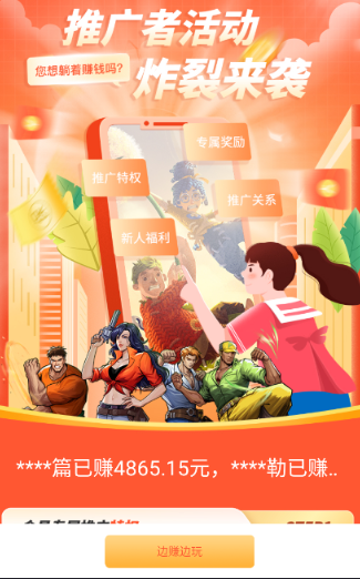 酷卡云游戲無限時長截圖