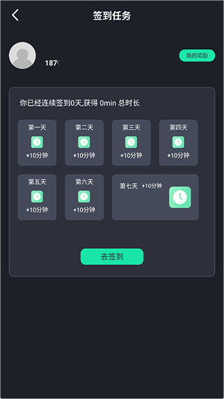 酷卡云游戲無限時長截圖