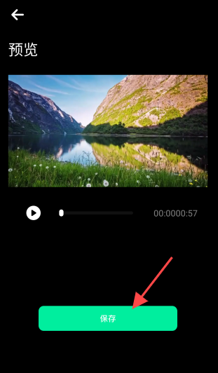 快喵同步助手截圖