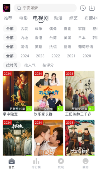 布雷4K截图