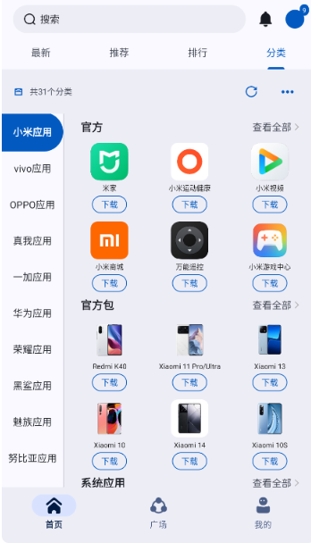 AppShare免費版截圖