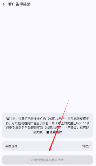 AppShare免費版截圖