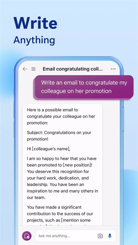 微軟必應(yīng)搜索國(guó)際版截圖