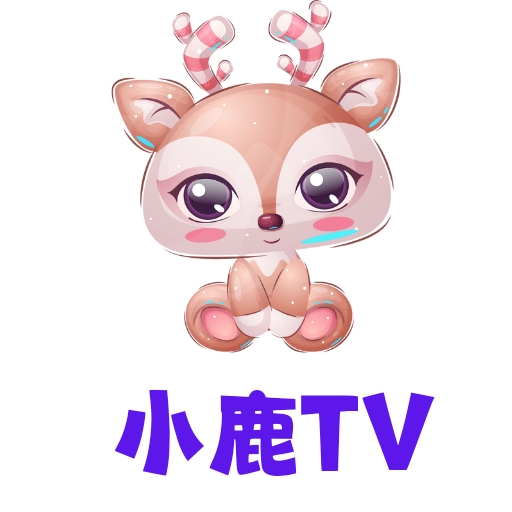 小鹿TV電視