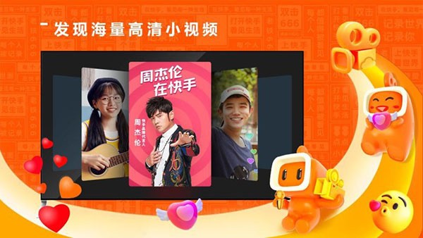 云視聽快TV電視版截圖