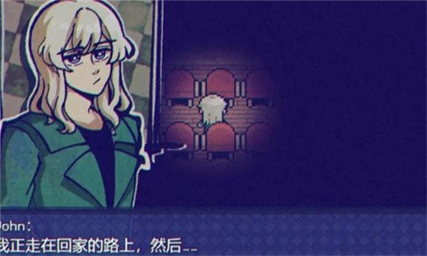 米斯特里克截图2