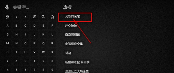 免非影視4K電視版截圖