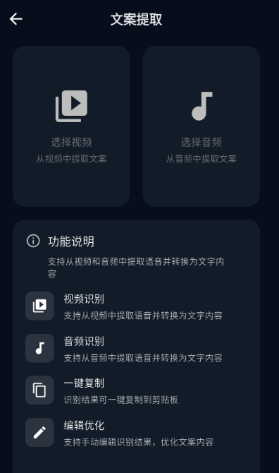 魅畫ai工具箱截圖