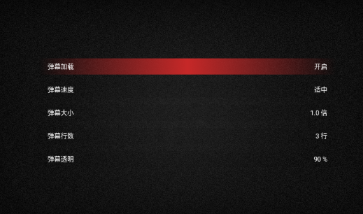 免非影視4K電視版截圖