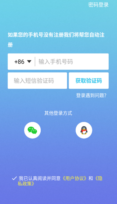 達目標免費版截圖