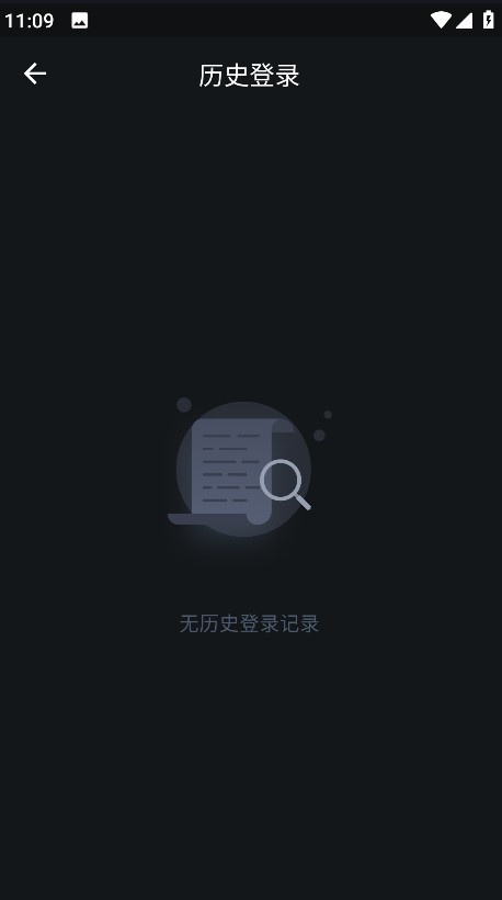 飞牛影视正式版截图