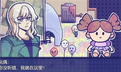 米斯特里克截图3