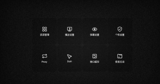 免非影視4K電視版截圖