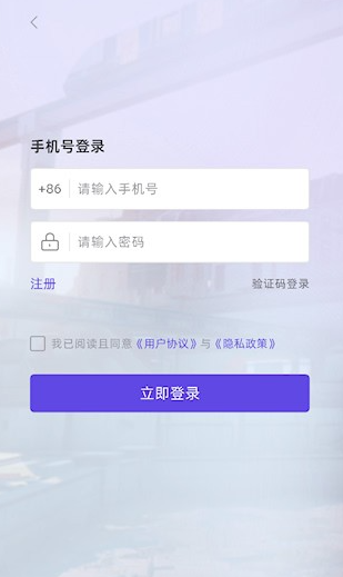 V5Item飾品交易截圖