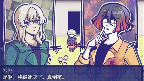 米斯特里克截图5