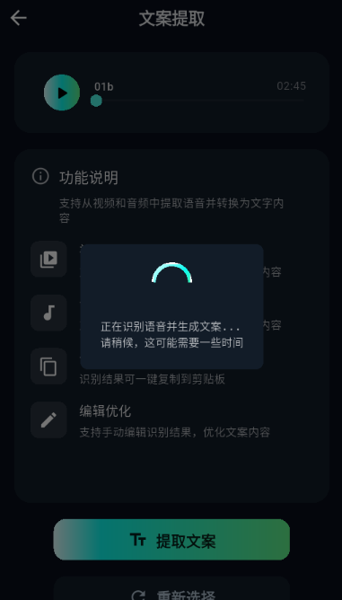 魅畫ai工具箱截圖