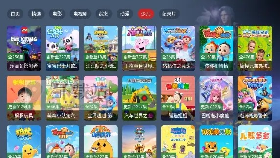 小鹿TV電視截圖