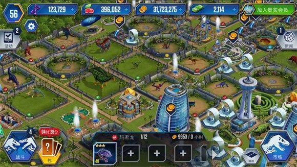 侏羅紀(jì)世界2025截圖