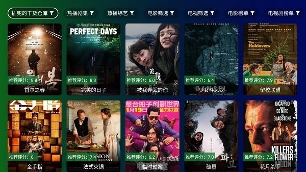 公瑾TV電視版截圖