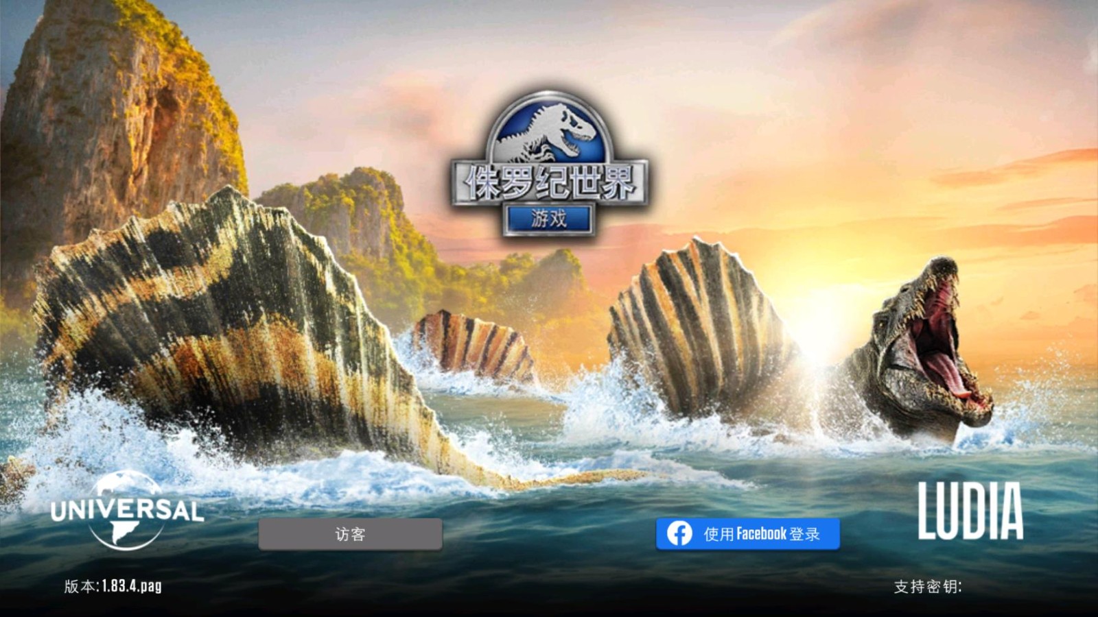 侏羅紀(jì)世界2025截圖