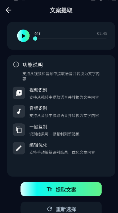 魅畫ai工具箱截圖