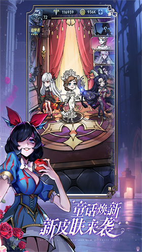 魔鏡物語(yǔ)手機(jī)版截圖