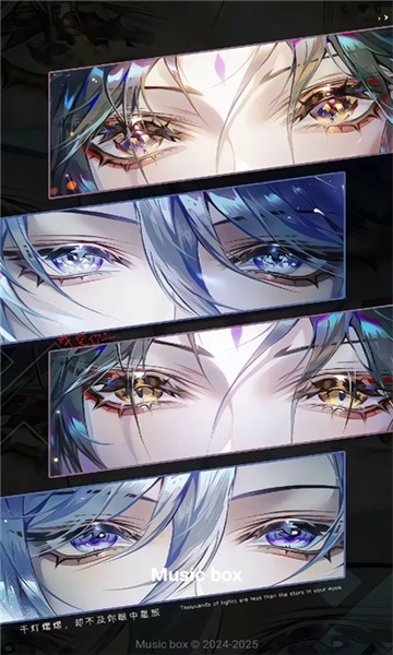 三花彈奏助手截圖