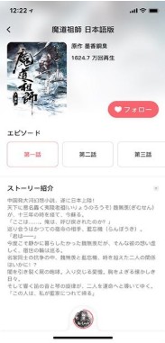 MiMi廣播劇免費(fèi)聽截圖