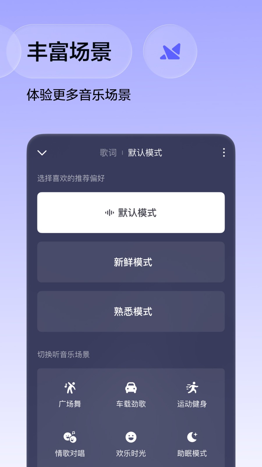番茄音乐截图