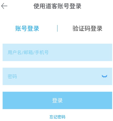 道客巴巴閱讀截圖