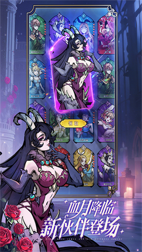 魔鏡物語(yǔ)手機(jī)版截圖